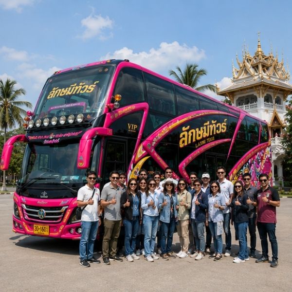ทัศนศึกษาโรงเรียน-มหาวิทยาลัย
