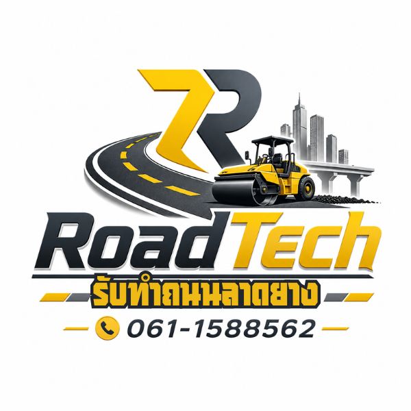โลโก้ RoadTech รับทำถนนลาดยาง ยางมะตอย ลูกระนาด