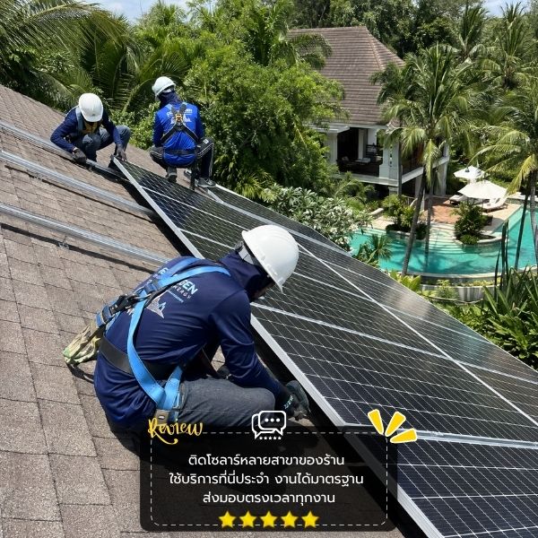 แผงโซลาร์เซลล์บนหลังคา SolarWorks #53