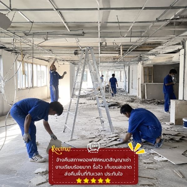 เก็บขน-ทิ้งเศษวัสดุ SiteRestore #51
