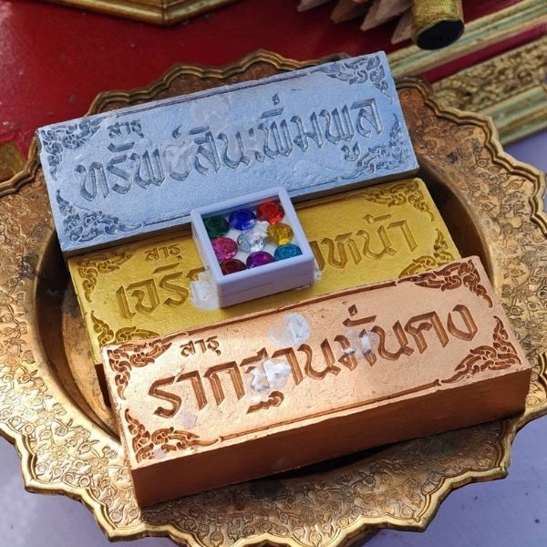 จัดพิธีเรียบร้อย เป็นสิริมงคล ThaiCeremony #24