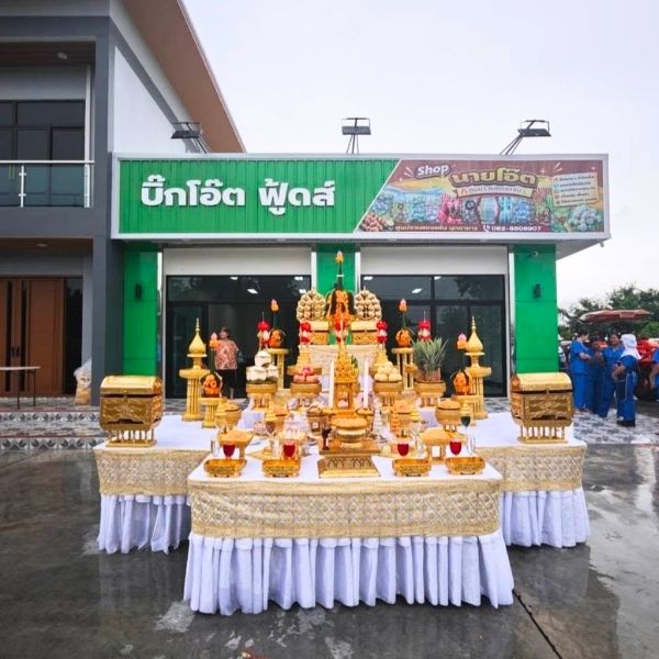 จัดพิธีเรียบร้อย เป็นสิริมงคล ThaiCeremony #42