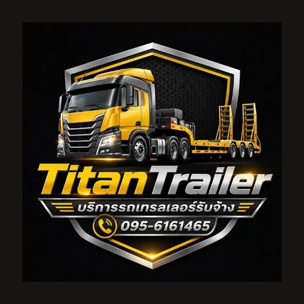 โลโก้ TitanTrailer รถเทรลเลอร์รับจ้าง