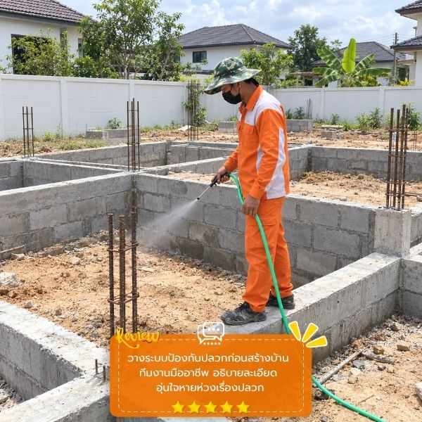 รีวิวลูกค้าผลงานกำจัดปลวก TermiteGuard #53