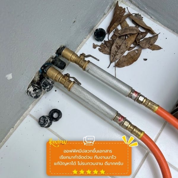 รีวิวลูกค้าผลงานกำจัดปลวก TermiteGuard #54