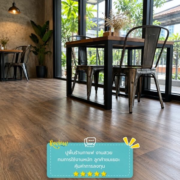 รีวิวลูกค้าผลงานปูพื้น VinylFloorPro #56