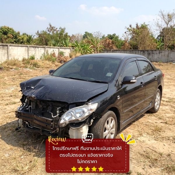 รีวิวลูกค้า