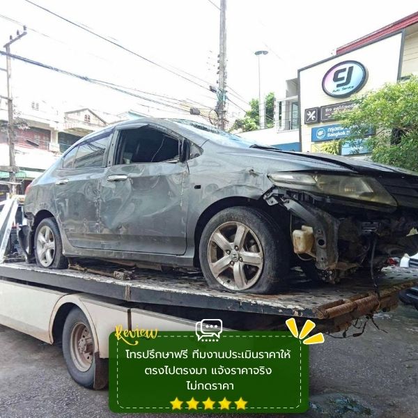 รับซื้อรถกระบะ-รถตู้ CrashCarBuyer #57
