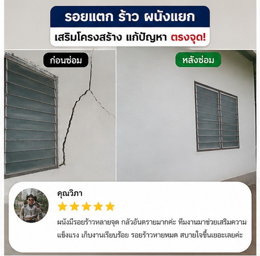 คุณมาลี