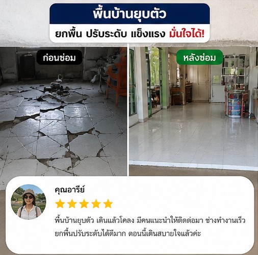 คุณจันทร์เพ็ญ
