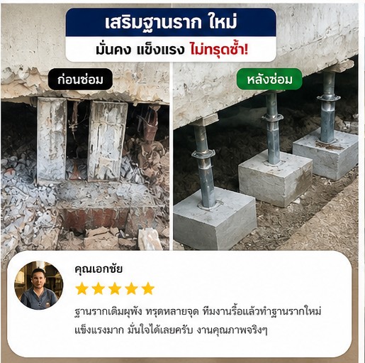 คุณวีระ