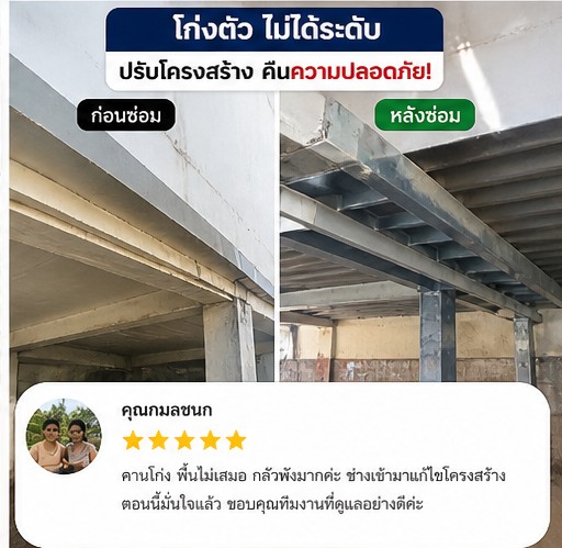 คุณสุดา