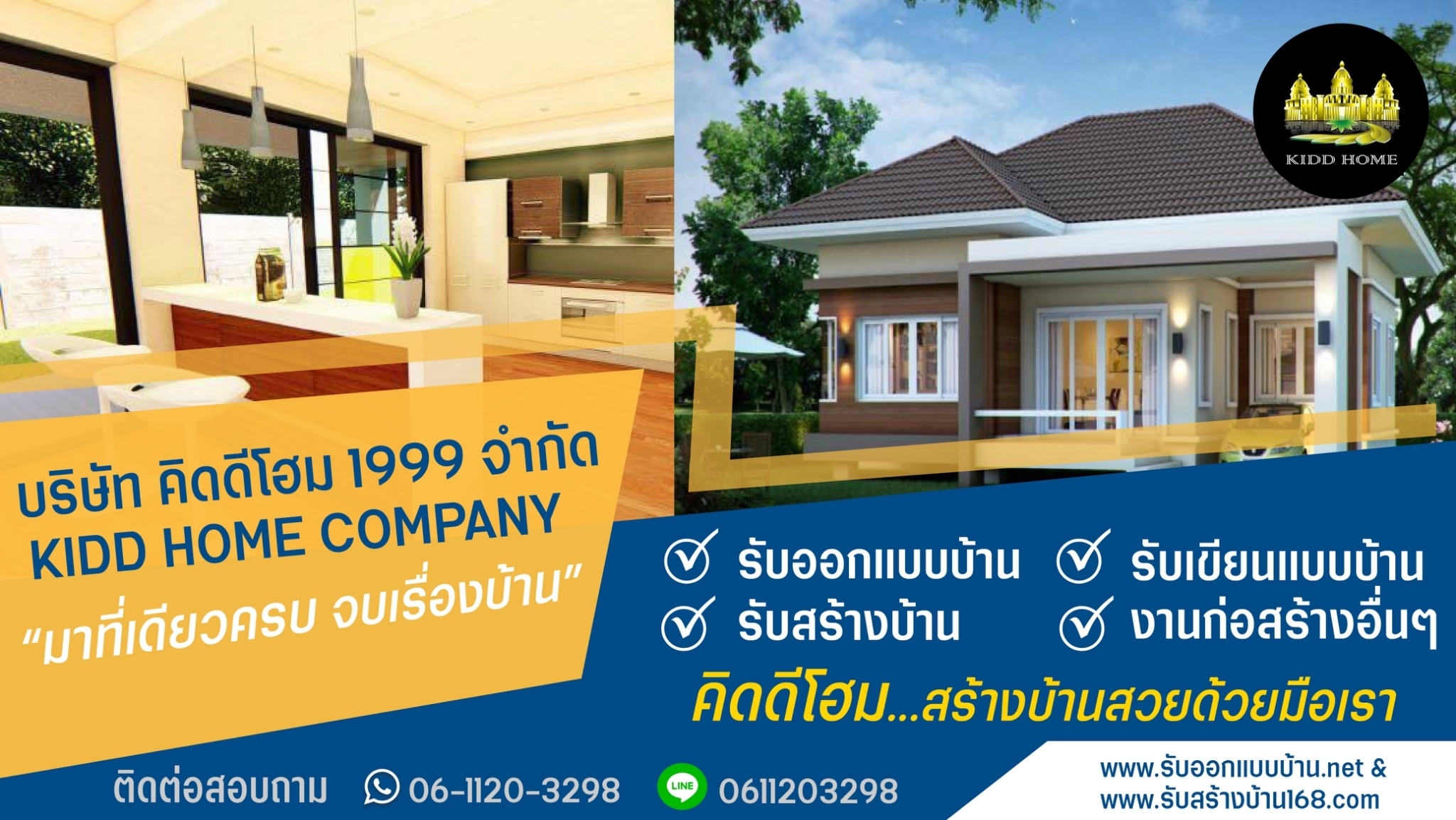 บ้านโมเดิร์นราคาถูกอำเภอศรีสมเด็จ