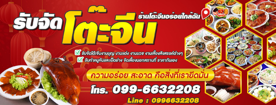 จ้างเวทีเครื่องเสียงอุตรดิตถ์ โทร 061-1535786