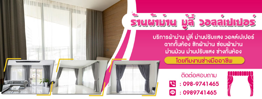 15 ร้านติดตั้งฉากกั้นห้องในอำเภอเมือง สมุทรสาคร ที่คนอำเภอเมือง สมุทรสาคร เลือกใช้บริการมากที่สุดในปี 2023