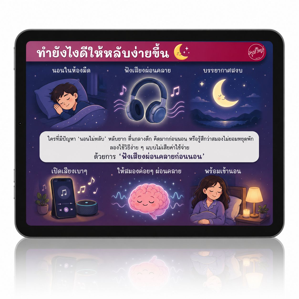 ภาพแนวแสงกลางคืน โทนชมพูน้ำเงิน ใช้เป็นแรงบันดาลใจของเว็บไซต์