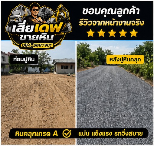 คุณสมศักดิ์
